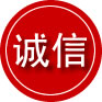 乌拉特后旗诚信救援服务