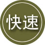 乌拉特后旗24小时道路救援