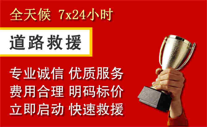 2026年秋季雨水偏多,乌拉特后旗道路救援面临多重运营难题分析