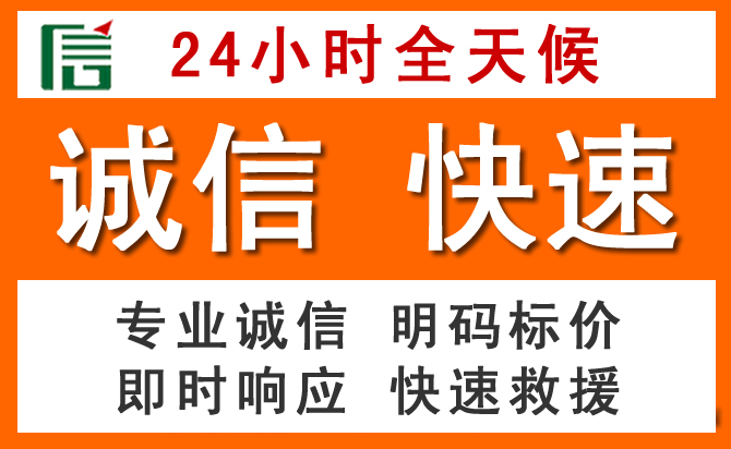如何制定合理价格策略缓解乌拉特后旗道路救援售后压力