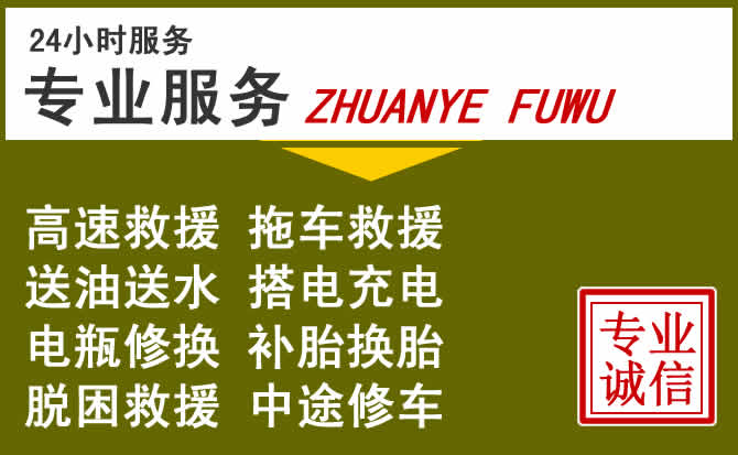 新能源汽车保有量攀升,乌拉特后旗道路救援行业未来发展新趋势解析